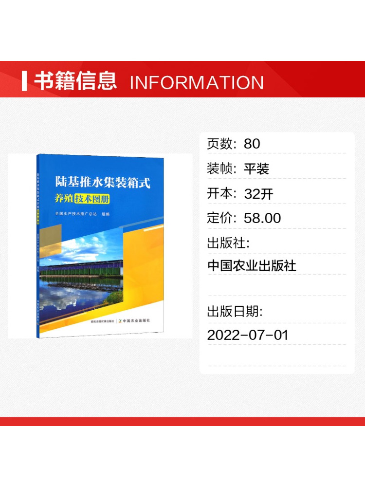 Livro - Atlas de Tecnologia de - Agriculture Farming Technology avaliação e preço