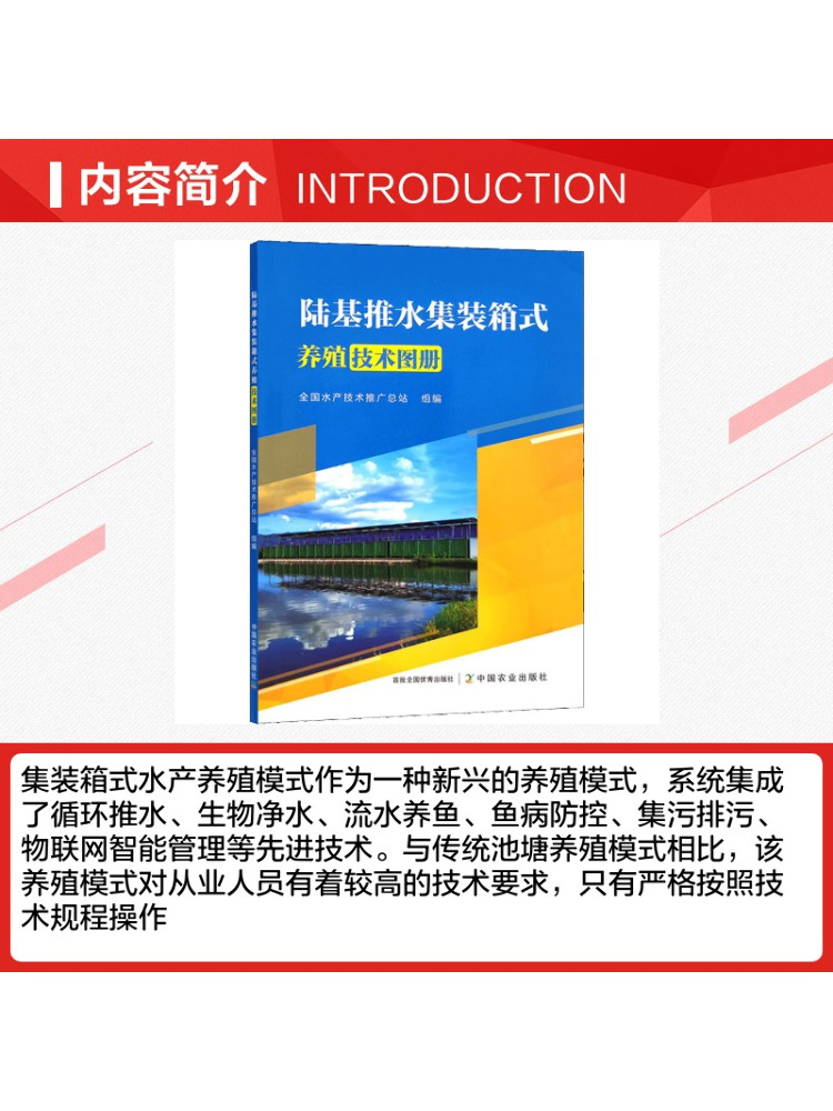 Livro - Atlas de Tecnologia de - Agriculture Farming Technology avaliação e preço