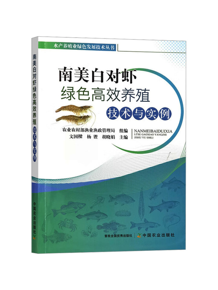 Livro - Winshare: Tecnologia d - Agriculture Farming Technology avaliação e preço
