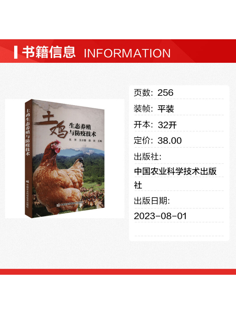 Livro - Winshare: Técnicas Eco - Agriculture Farming Technology avaliação e preço