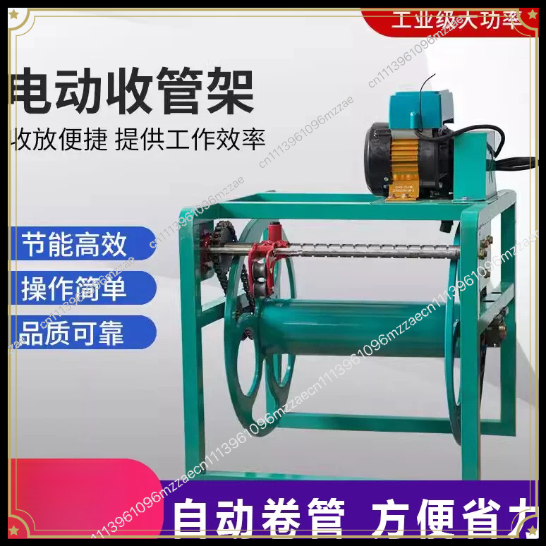 Carretel Automático para Mangu - Farming Pipe For Agriculture avaliação e preço
